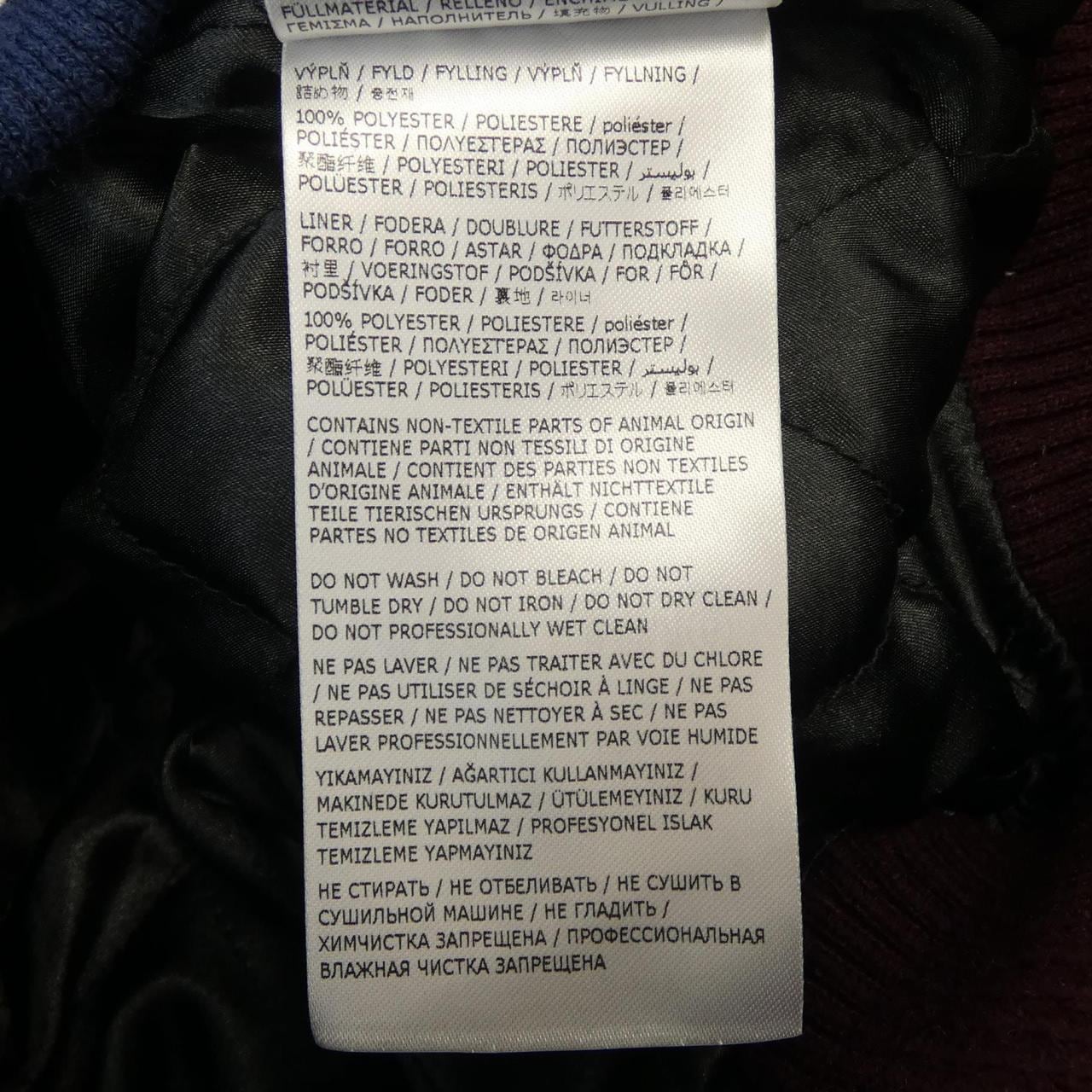 シュプリーム SUPREME MM6 Maison Margiela スタジャン