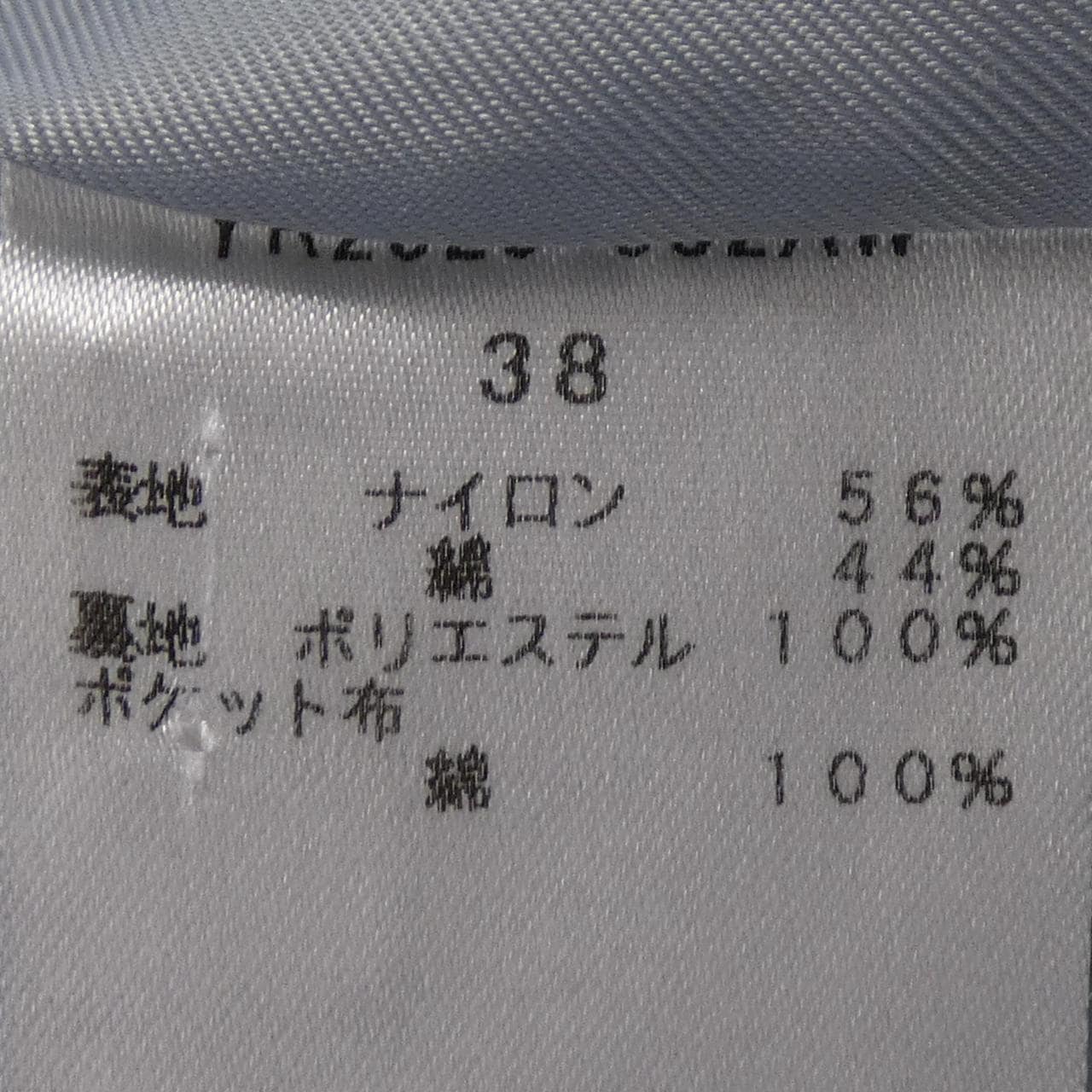 ヨリ yori ブルゾン