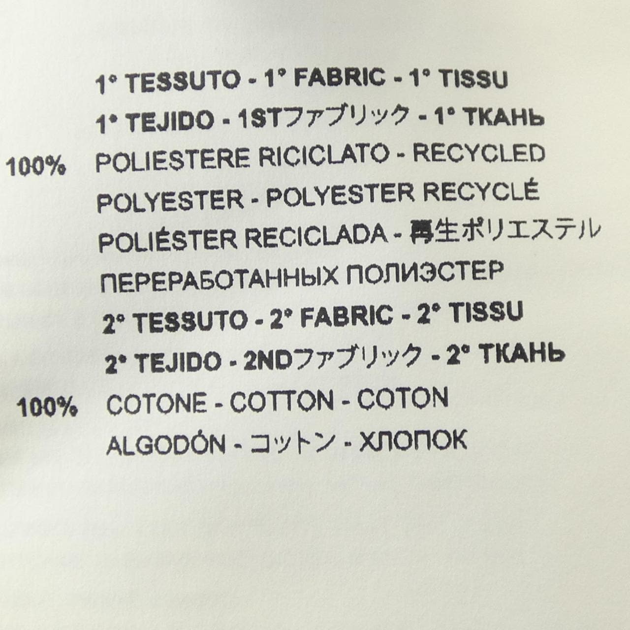 オーエーエムシー OAMC 23A28OAU45 パンツ