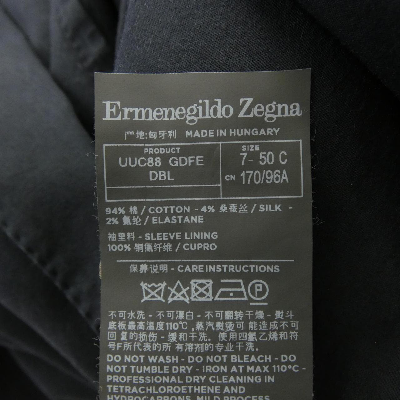 エルメネジルドゼニア Ermenegildo Zegna ジャケット