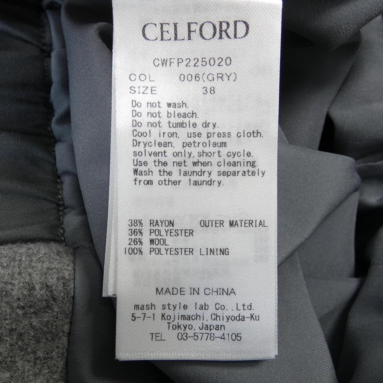 セルフォード CELFORD ショートパンツ