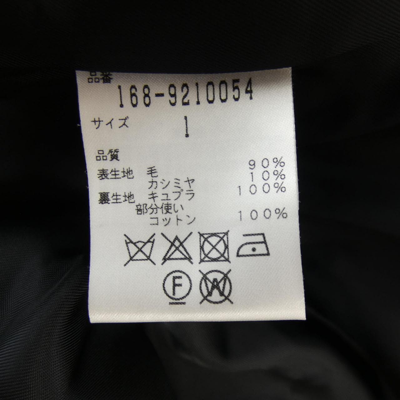 イレーヴ YLEVE コート