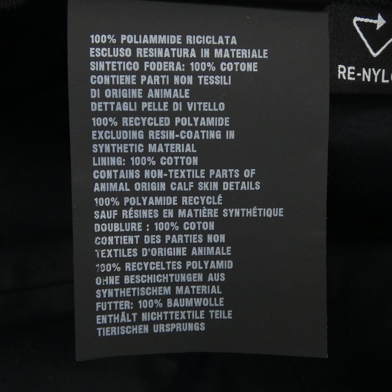 プラダ PRADA トライアングルロゴ 1HC274 2DMI キャップ