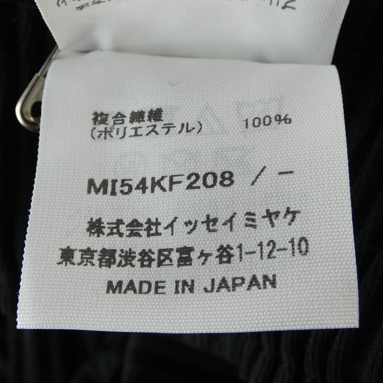 ミーイッセイミヤケ me ISSEY MIYAKE MI54KF208 パンツ