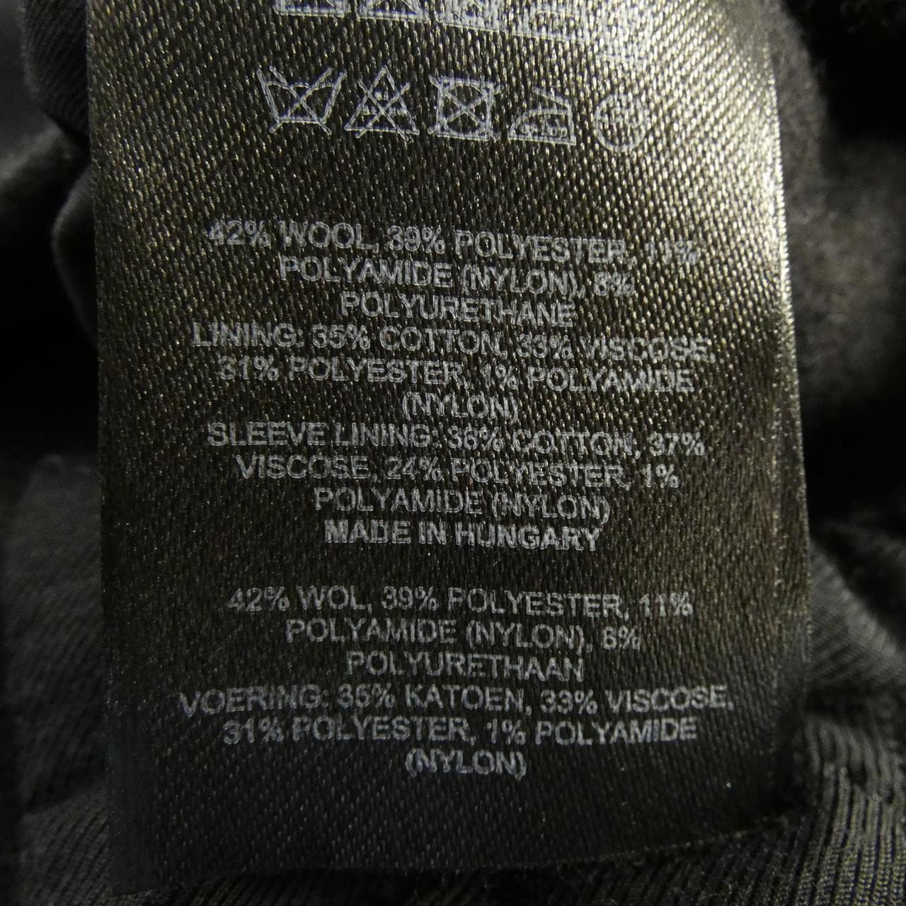 ドリスヴァンノッテン DRIES VAN NOTEN ブルゾン