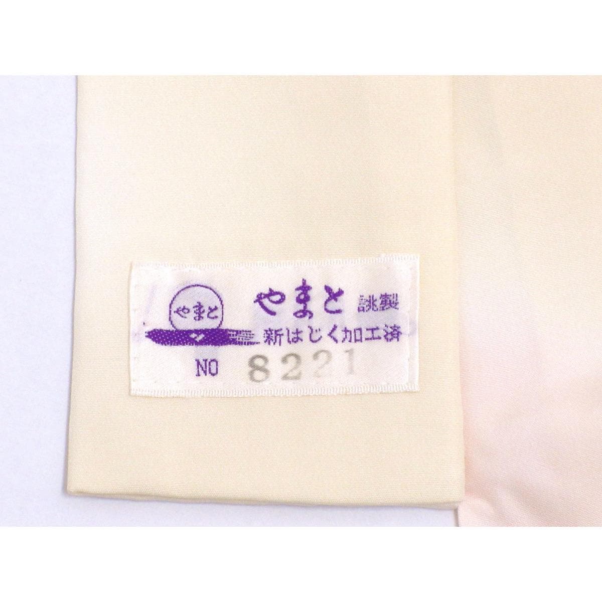 【未使用品】長襦袢　ボカシ染