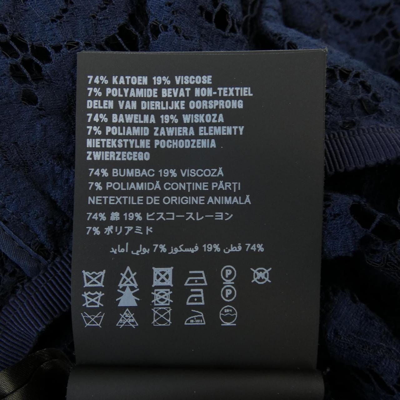プラダ PRADA ワンピース