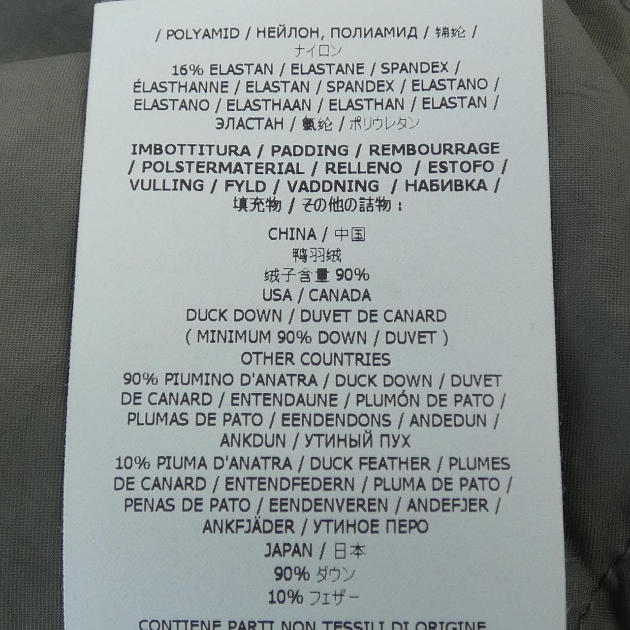 ストーンアイランド STONE ISLAND 811543128 ダウンジャケット