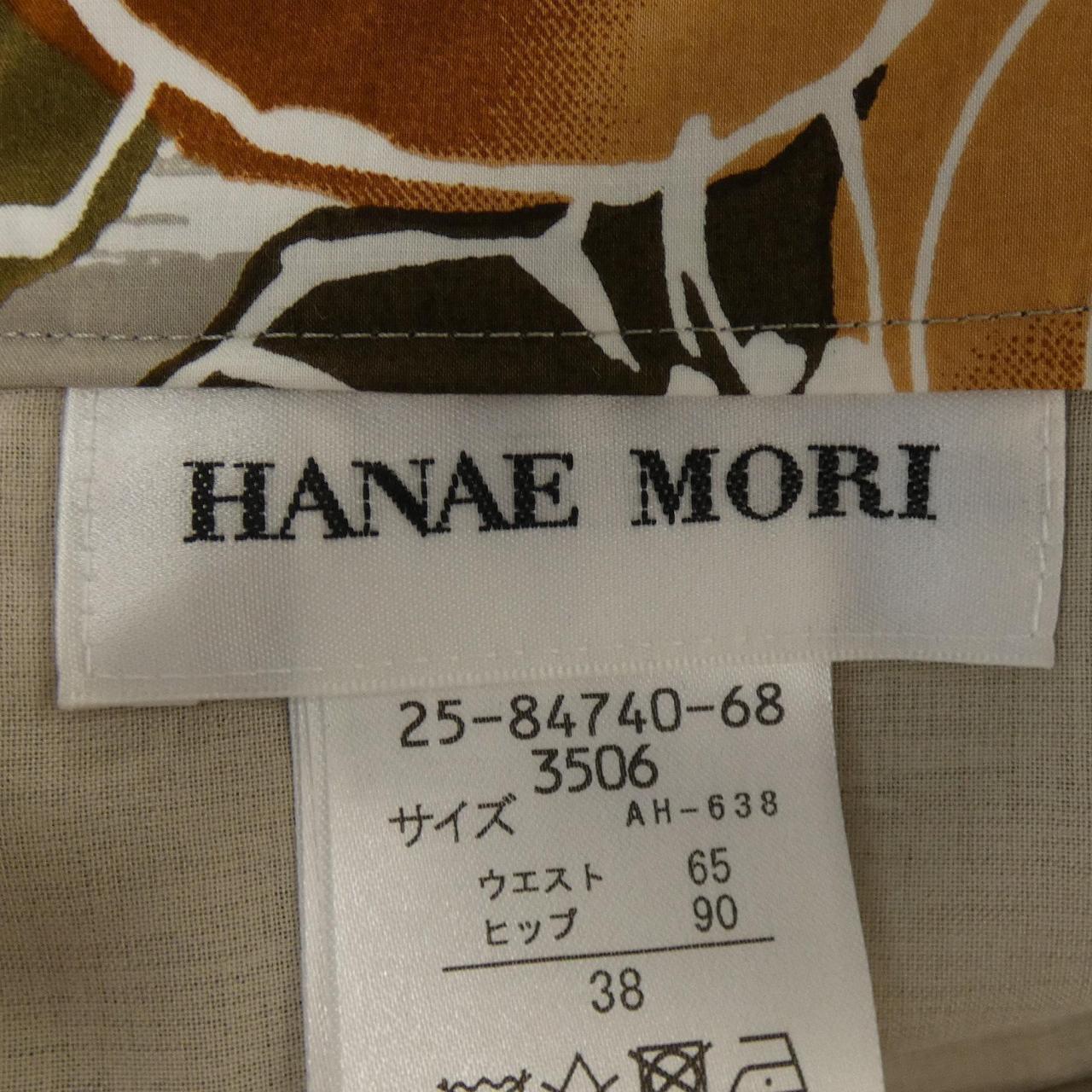 コメ兵｜ハナエモリ HANAE MORI スカート｜ハナエモリ｜レディース