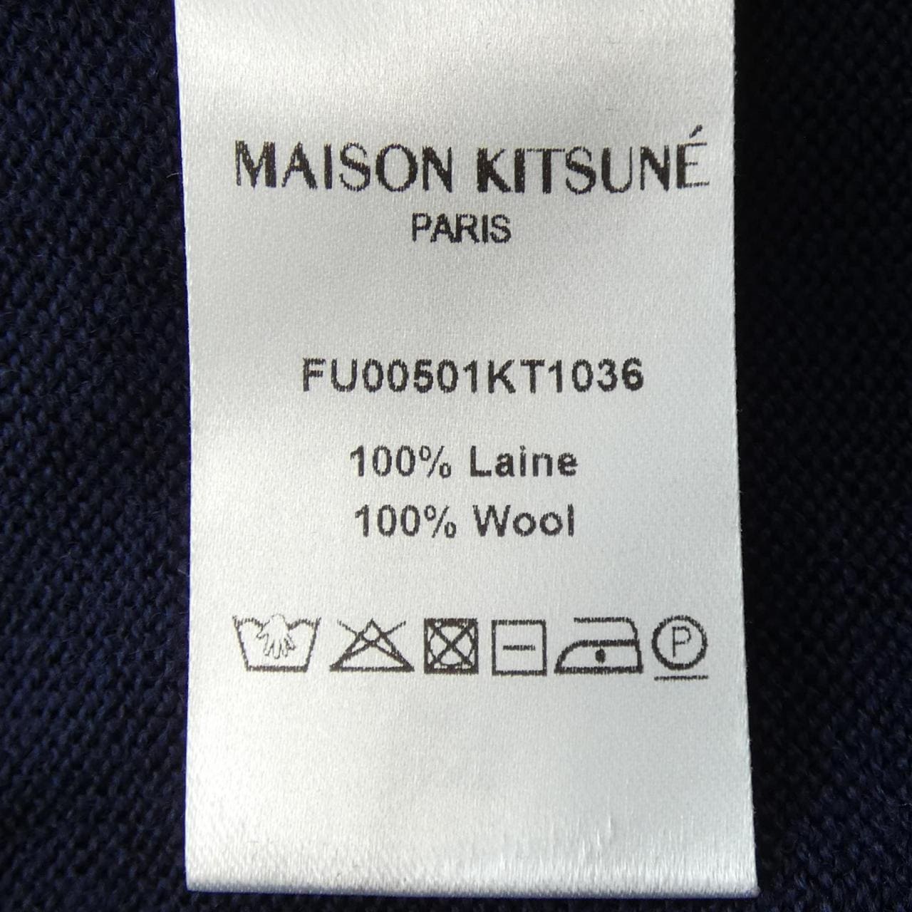 メゾンキツネ MAISON KITSUNE カーディガン