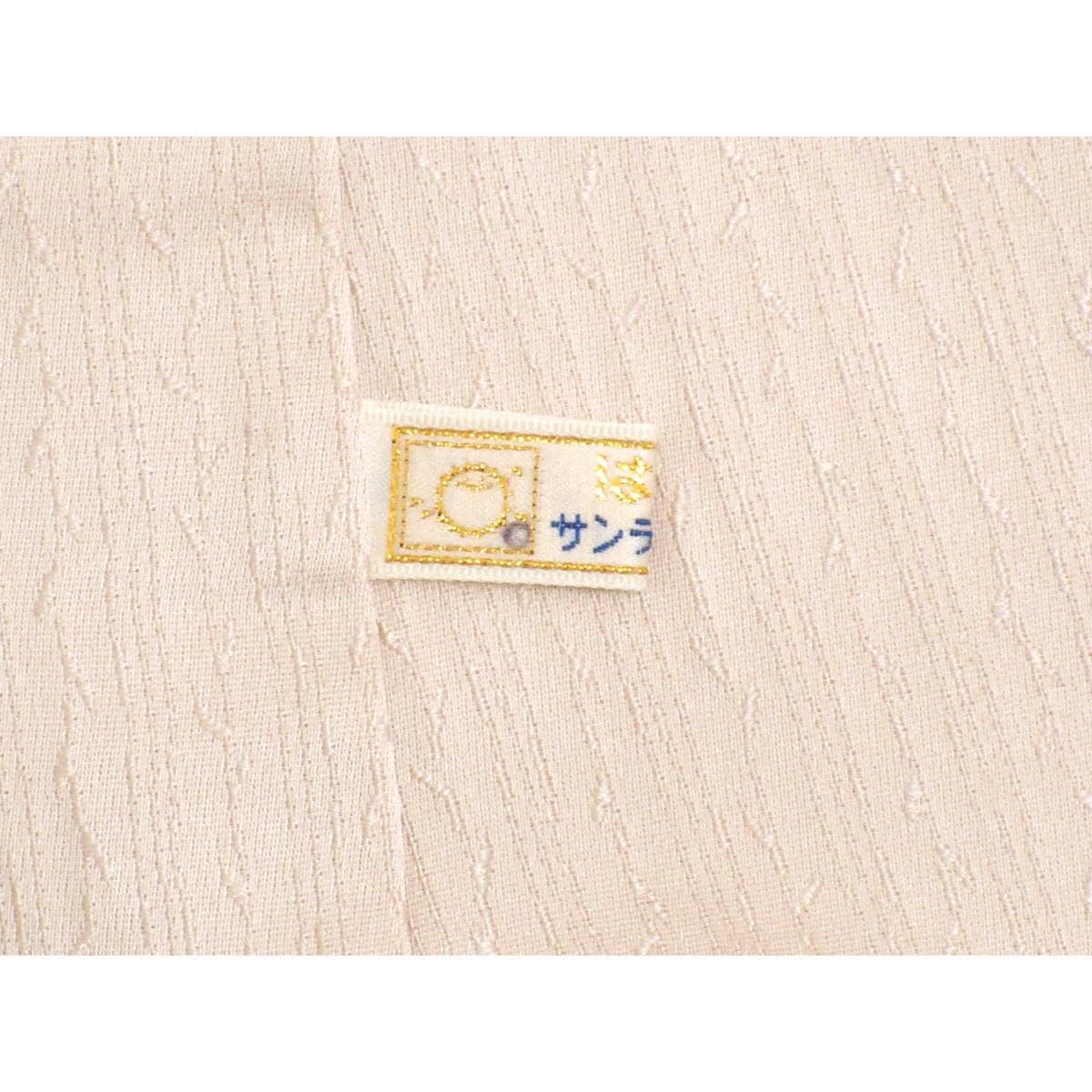 訪問着
