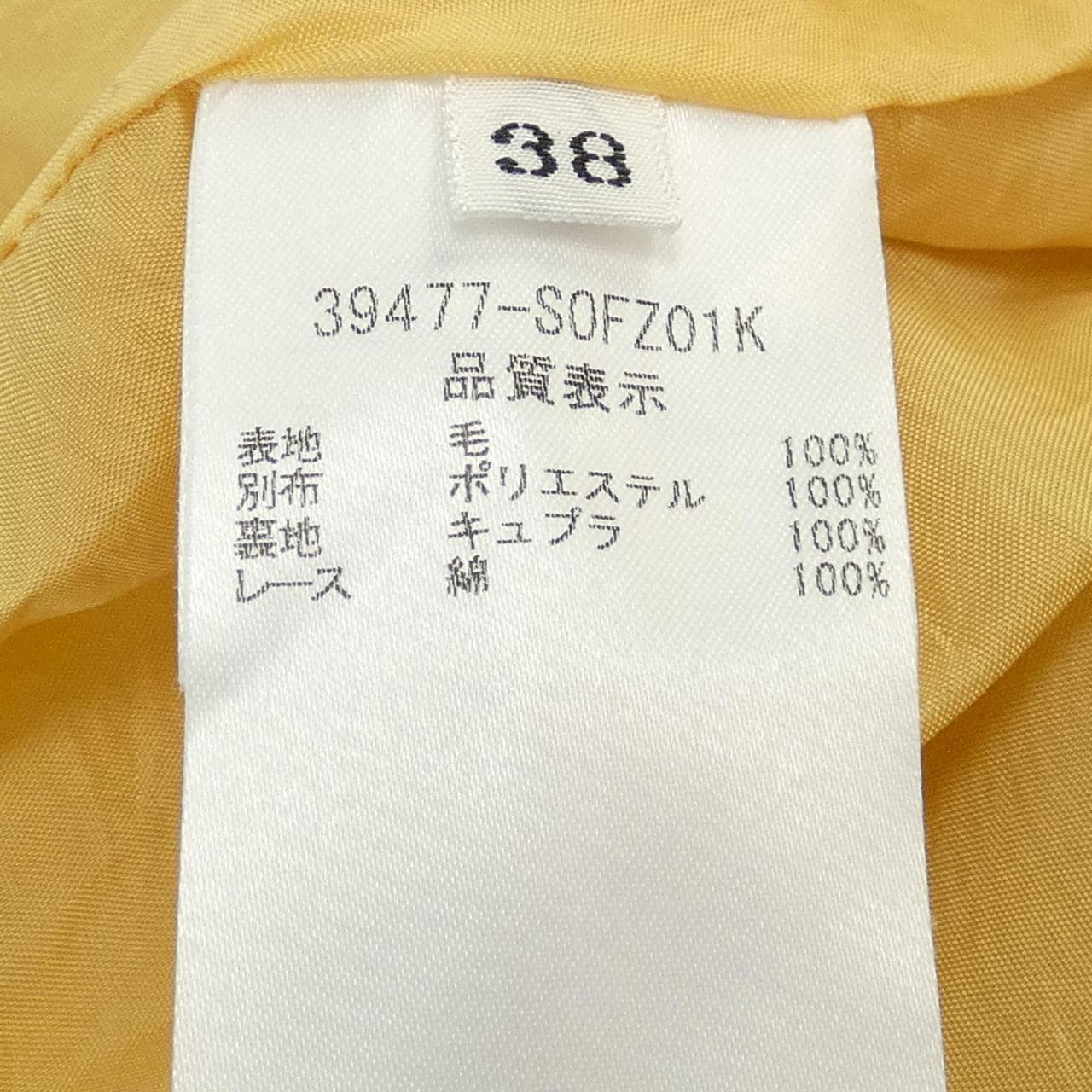 フォクシー FOXEY ワンピース