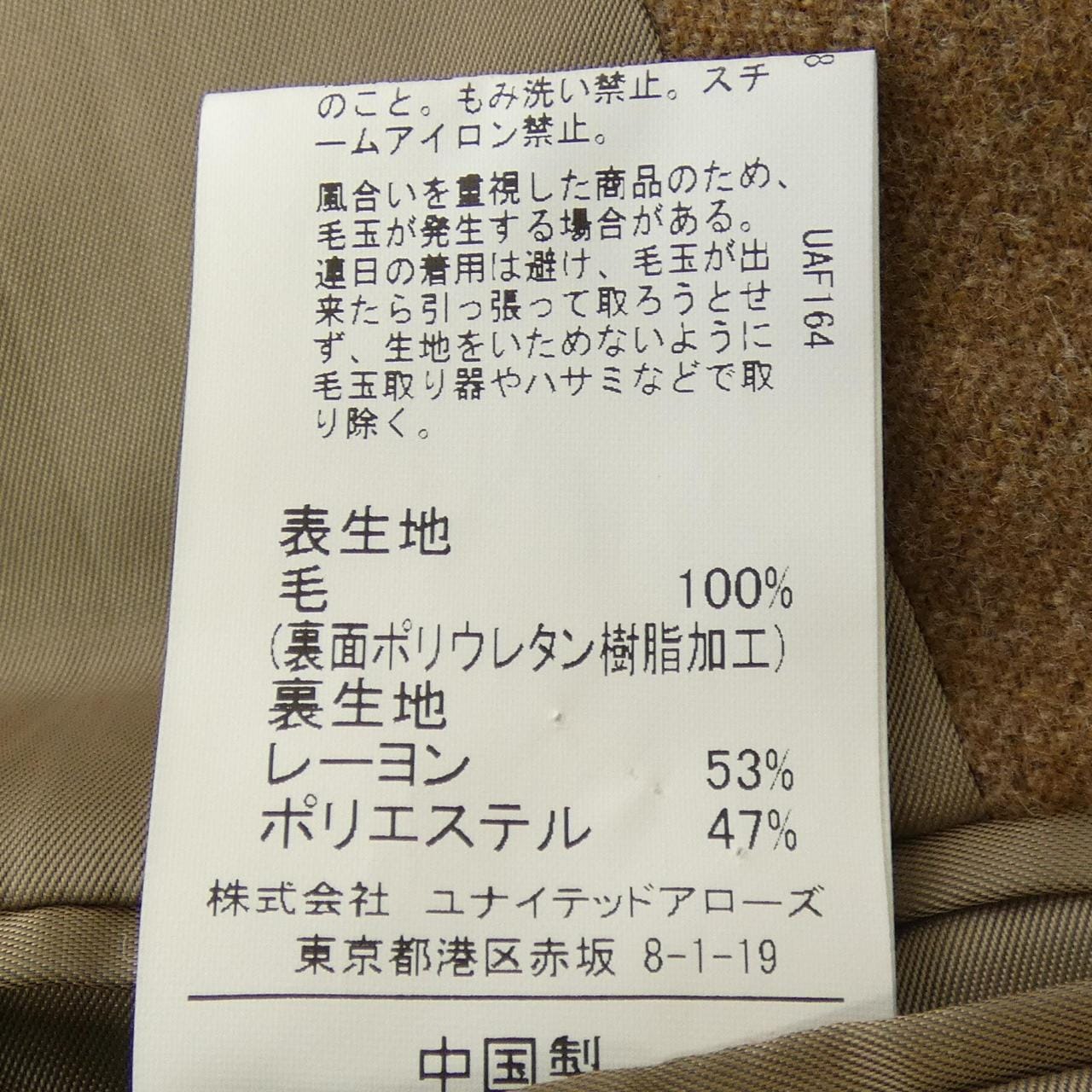 グリーンレーベルリラクシング green label relaxing コート