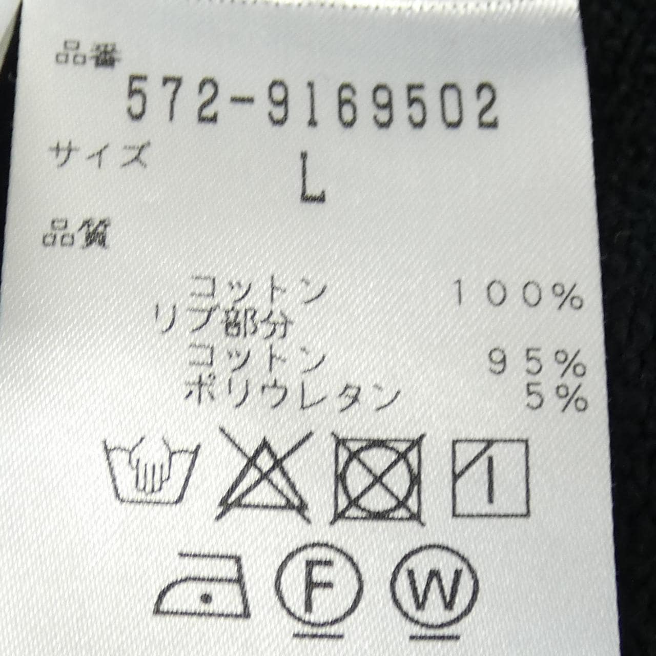 SUNSPEL スウェット