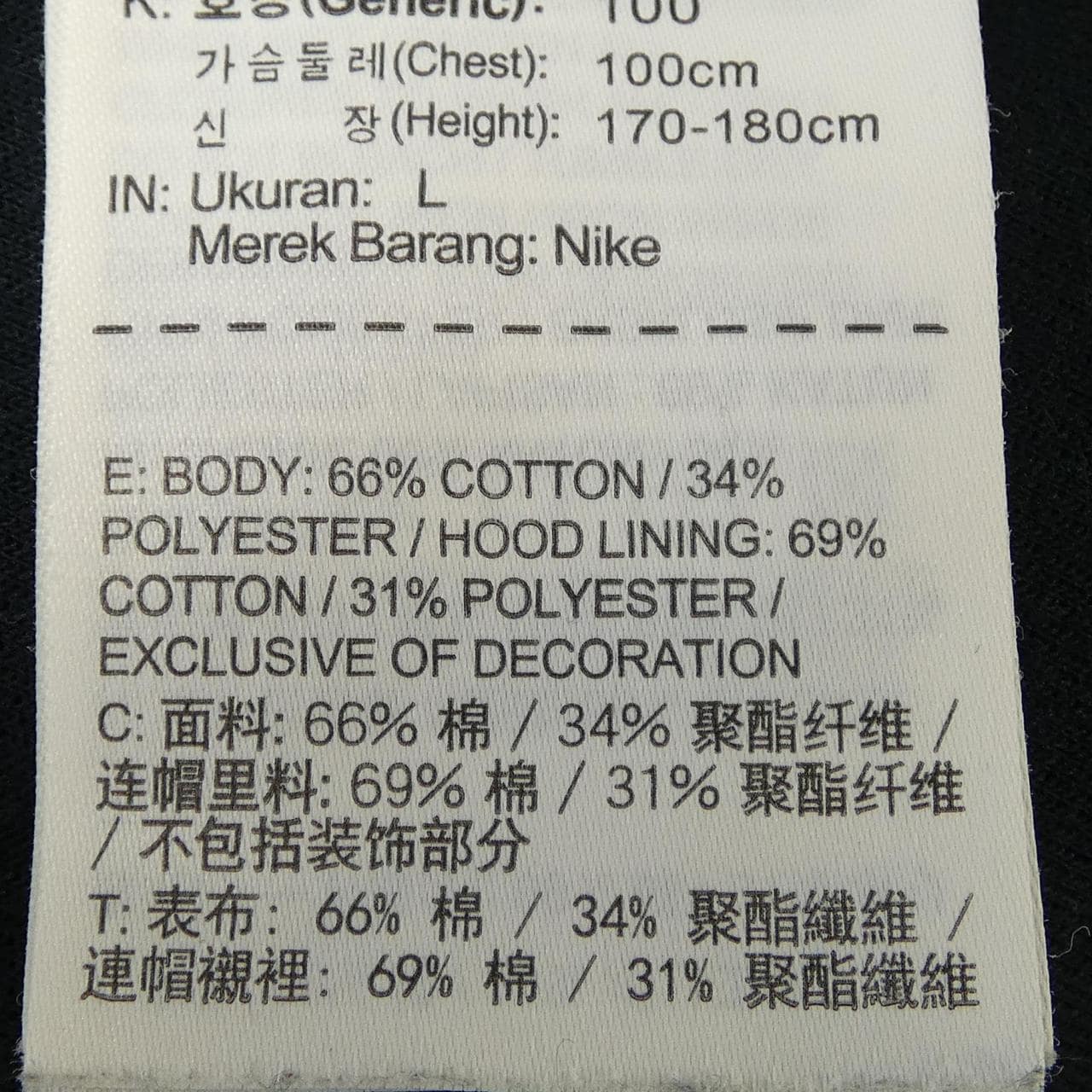 ナイキ NIKE 885905-372 ブルゾン