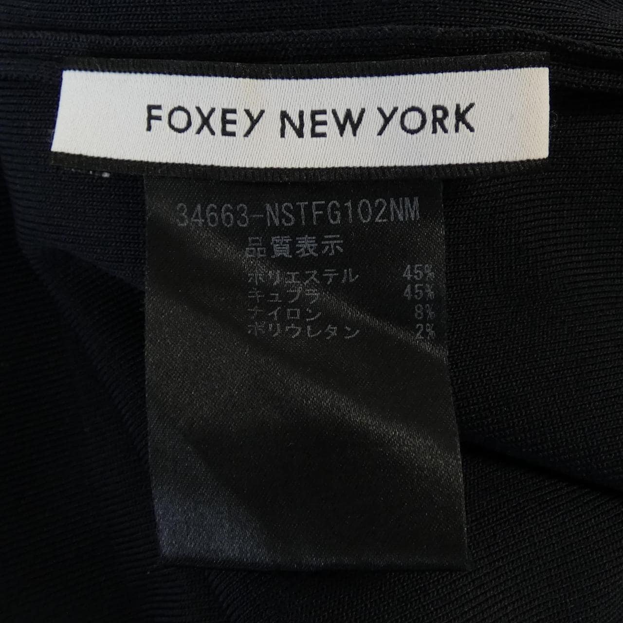 フォクシーニューヨーク FOXEY NEW YORK 34663 ニット