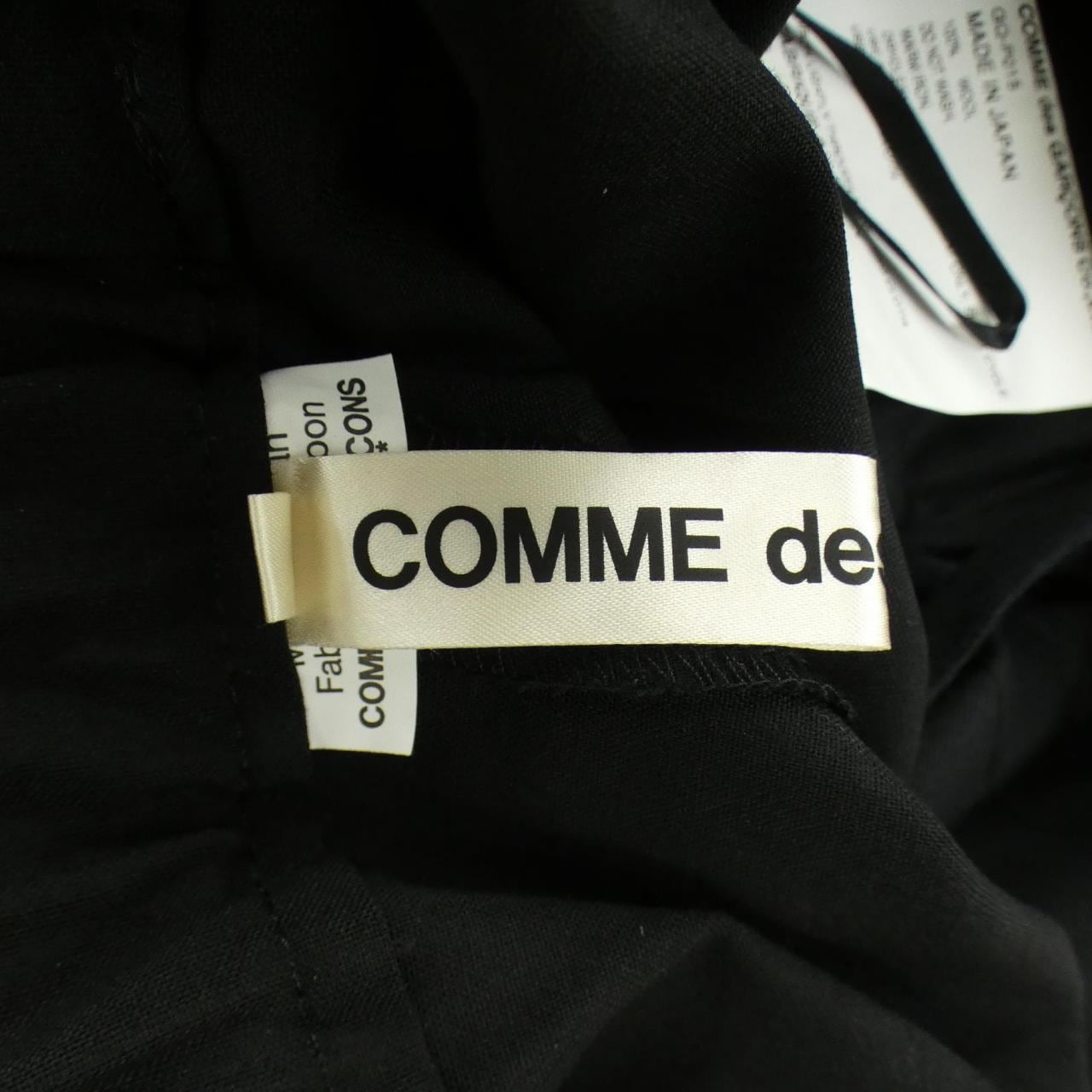 コムデギャルソン COMME des GARCONS GQ-P015 パンツ