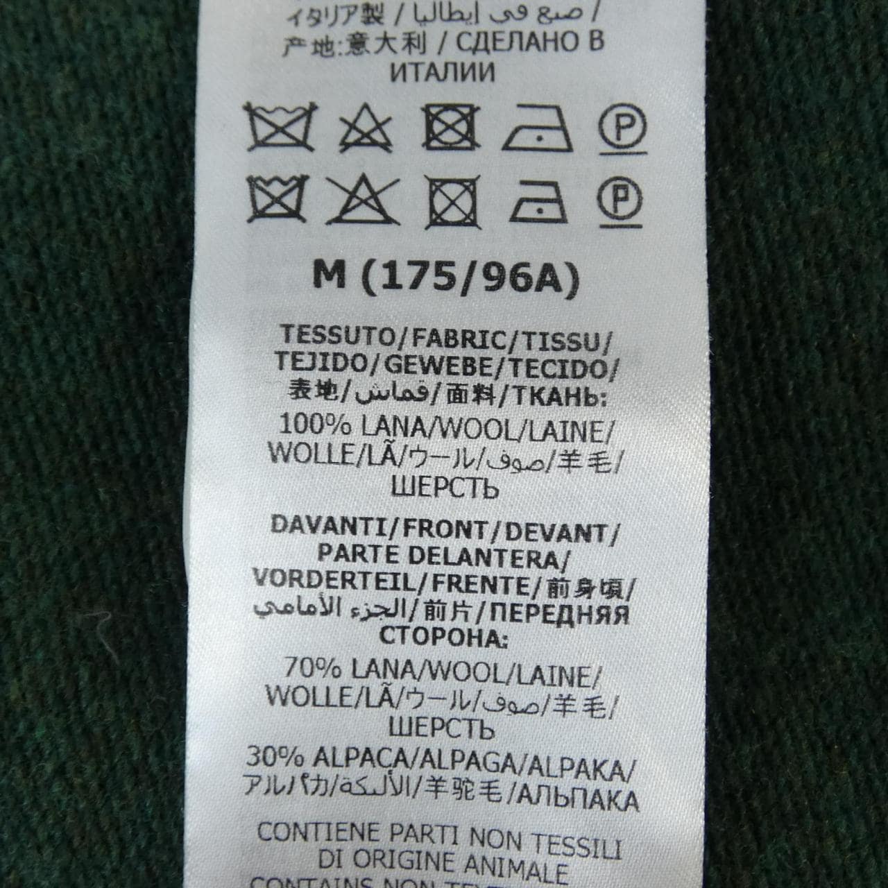 グッチ GUCCI 626287 XKBFB ベスト