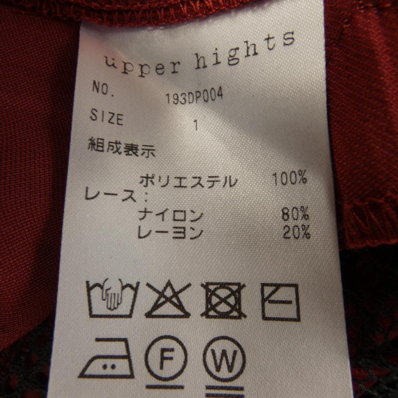 アッパーハイツ UPPER HIGHTS 193DP004 スカート
