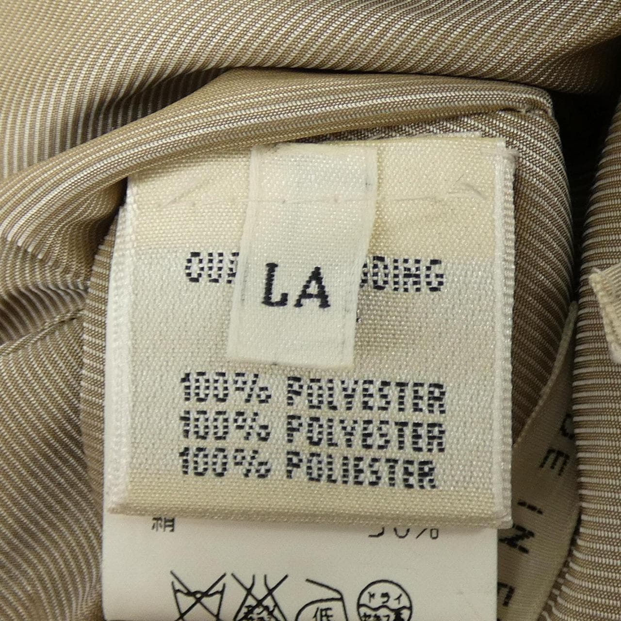 【ヴィンテージ】エルメス HERMES EX-LIBRIS ツイルレーヌ. ブルゾン