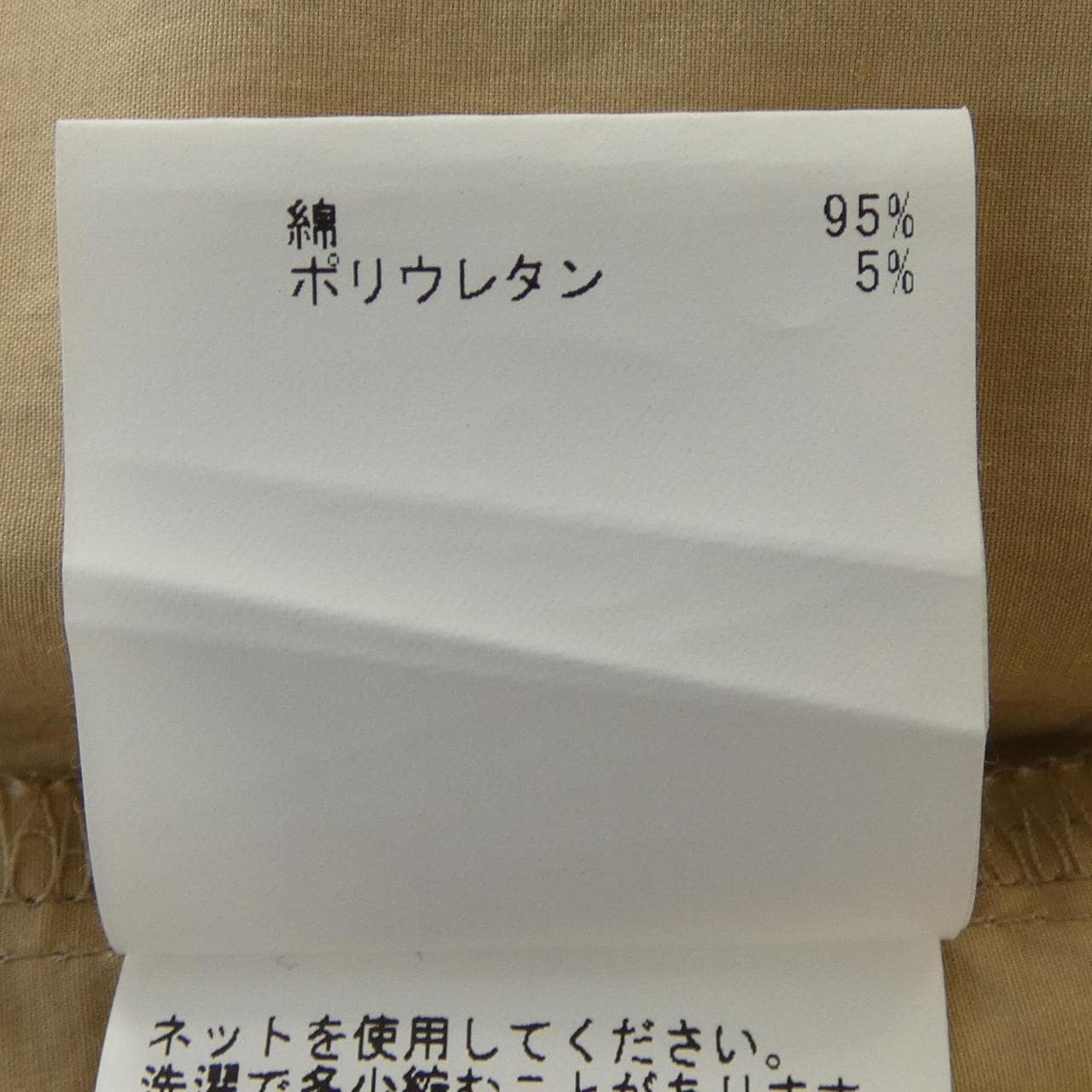 アナイ ANAYI シャツ