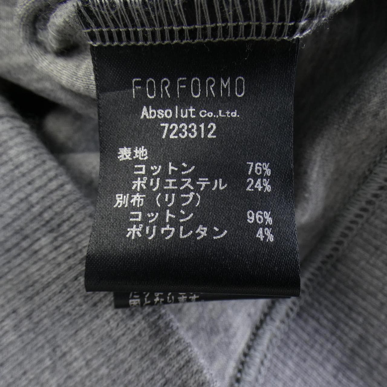 Forfolmo FORFORMO运动衫