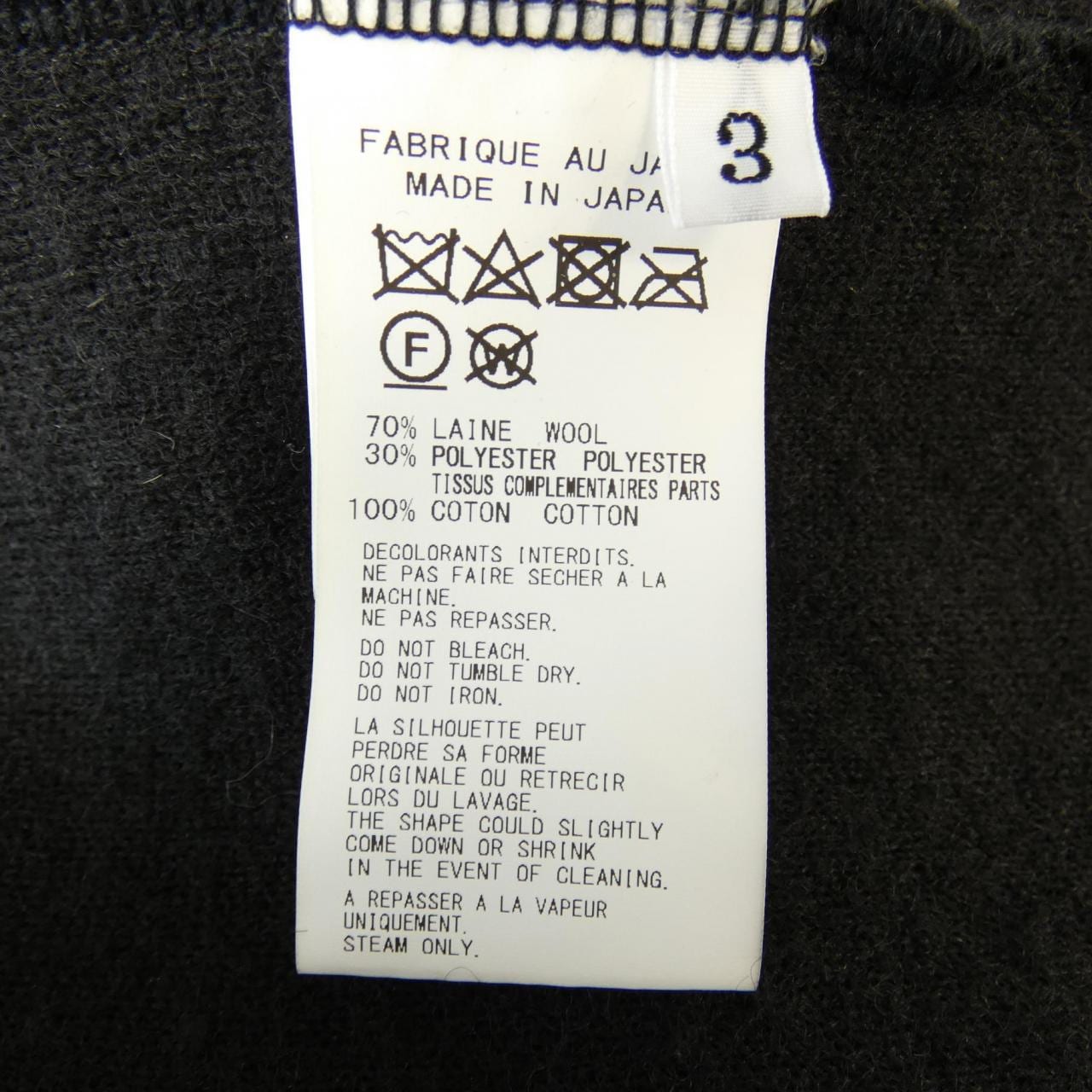 レギュレーションヨウジヤマモト REGULATION Yohji Yam コート