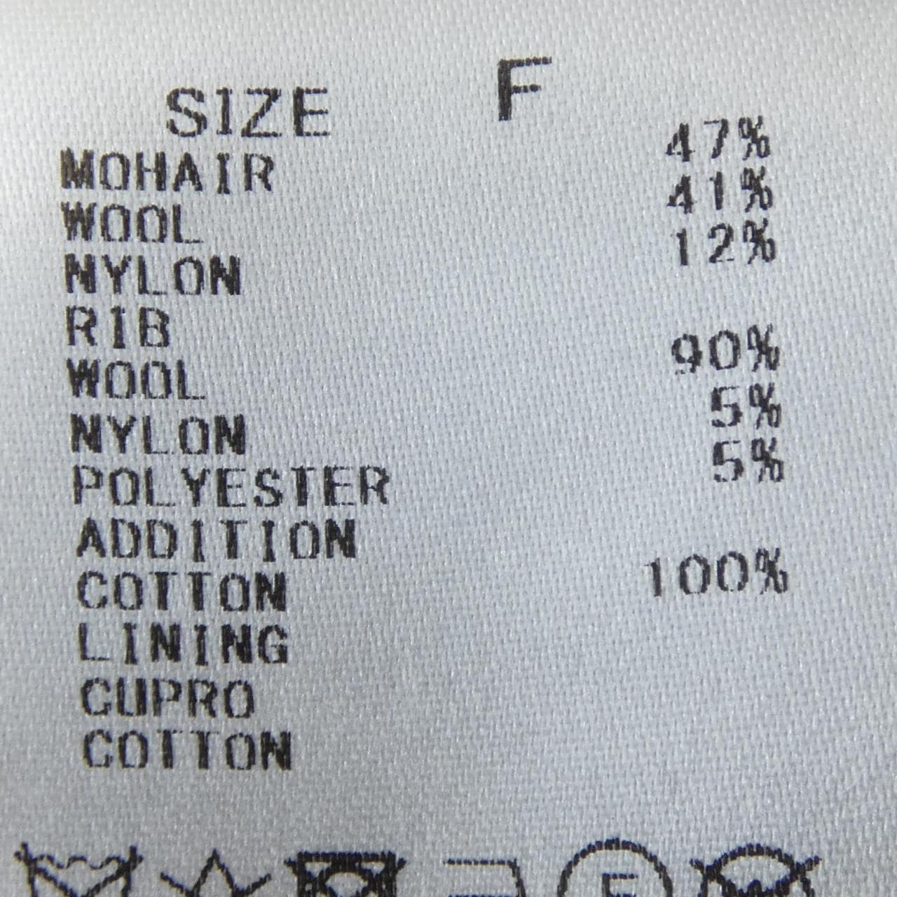 ギャルリーヴィー GALERIE VIE ブルゾン