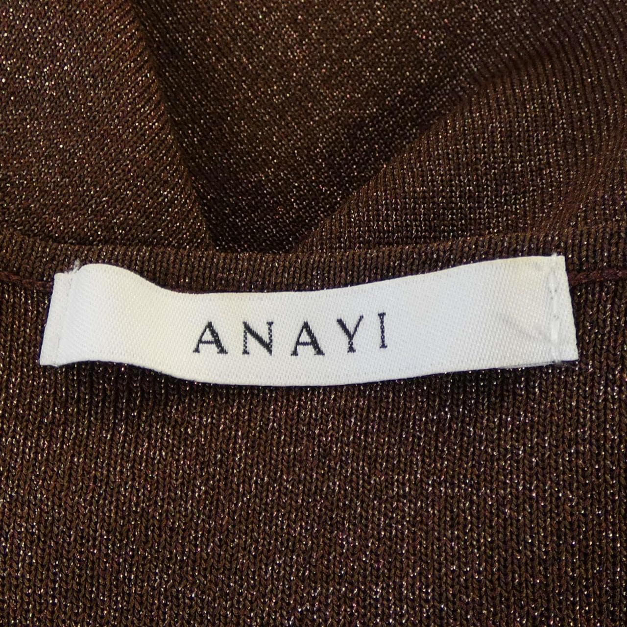 アナイ ANAYI カーディガン