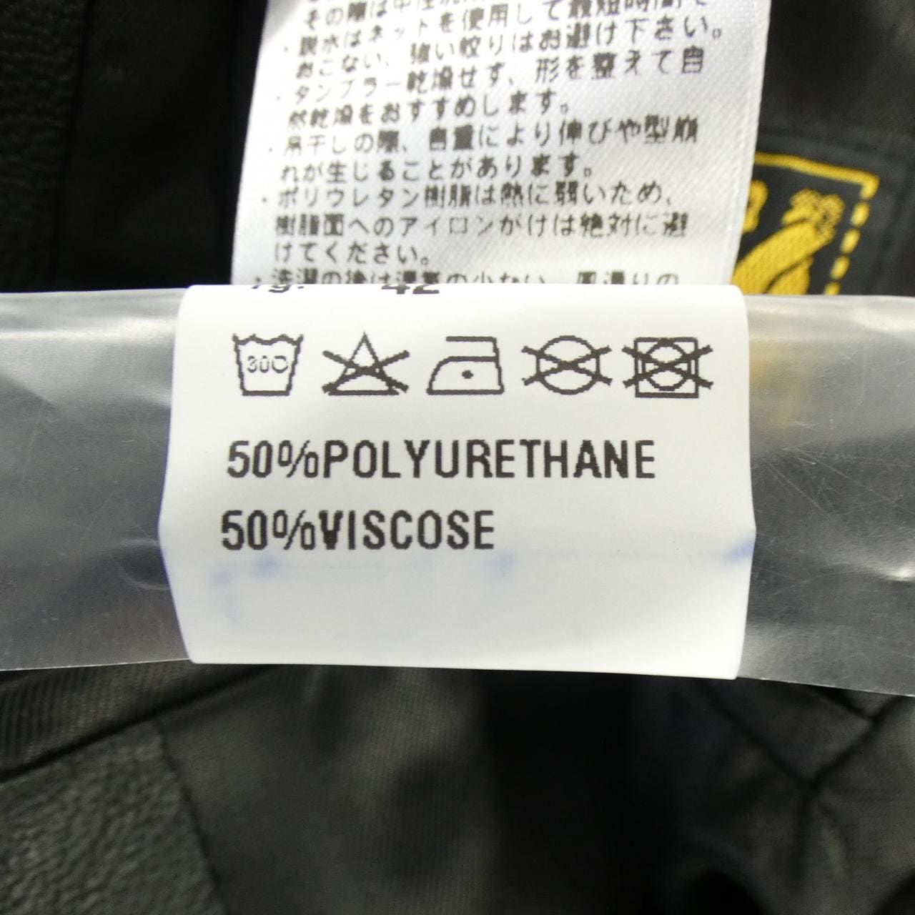 ジャブス GIAB'S ブルゾン