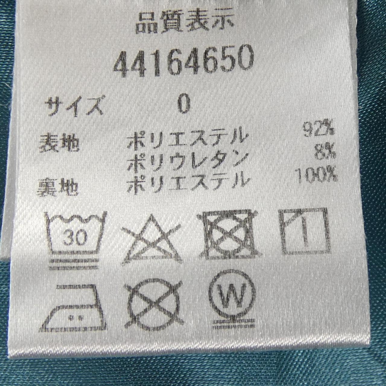 ジャスグリッティ JUSGLITTY ワンピース