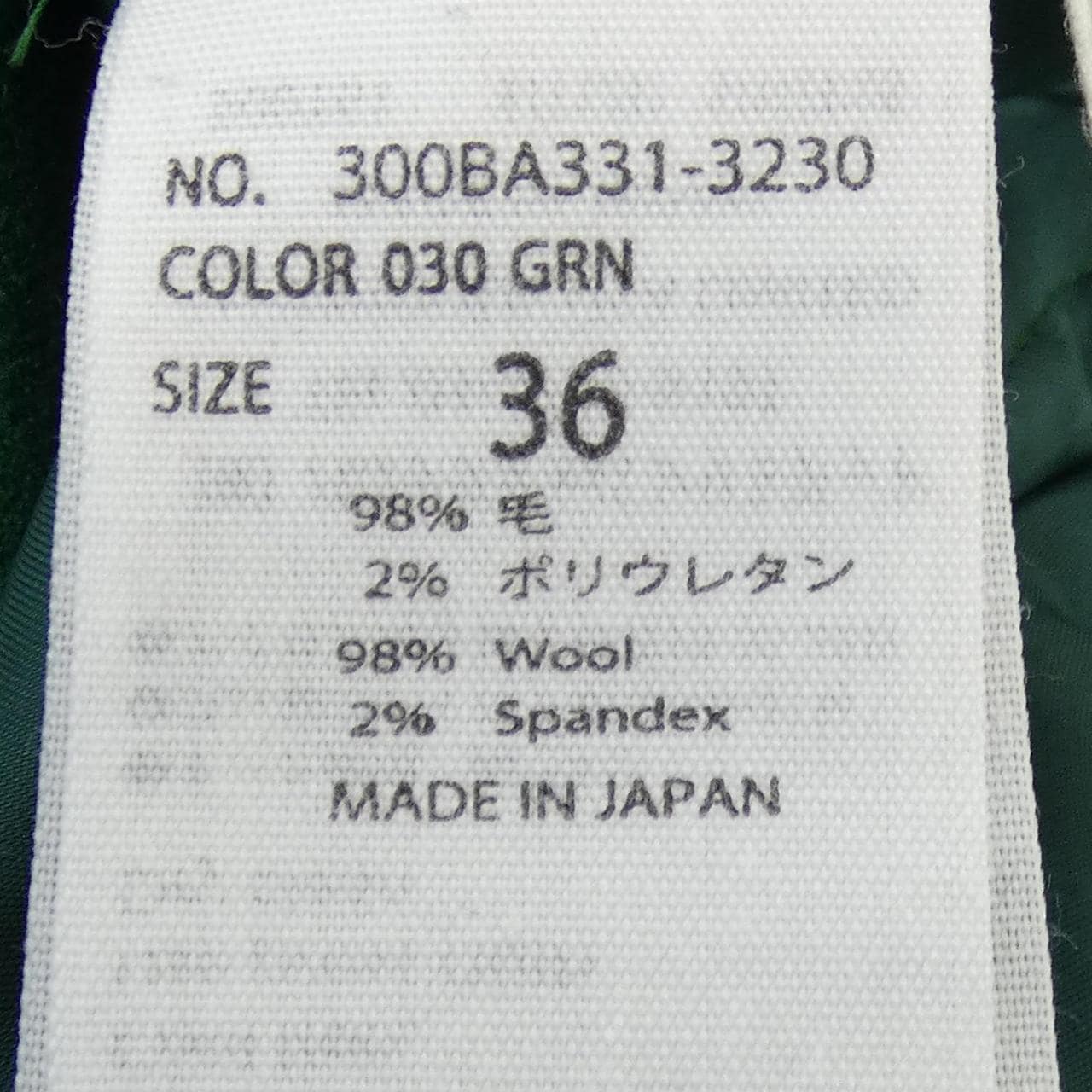 ENFOLD ENFOLD 300BA331-3230裤