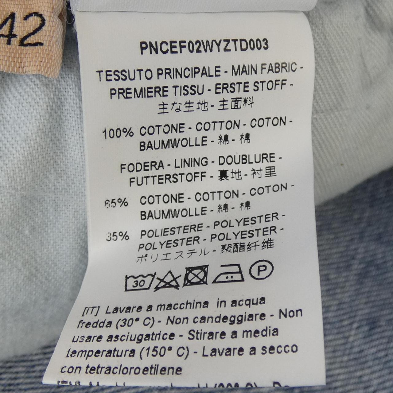 プランシー PLAN C ジーンズ