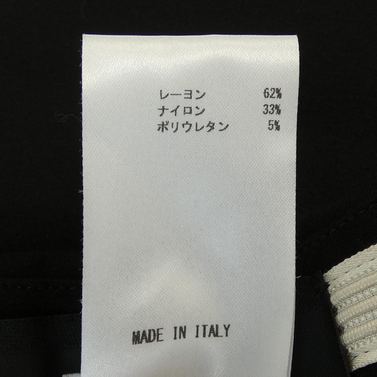 ロシャス ROCHAS スカート