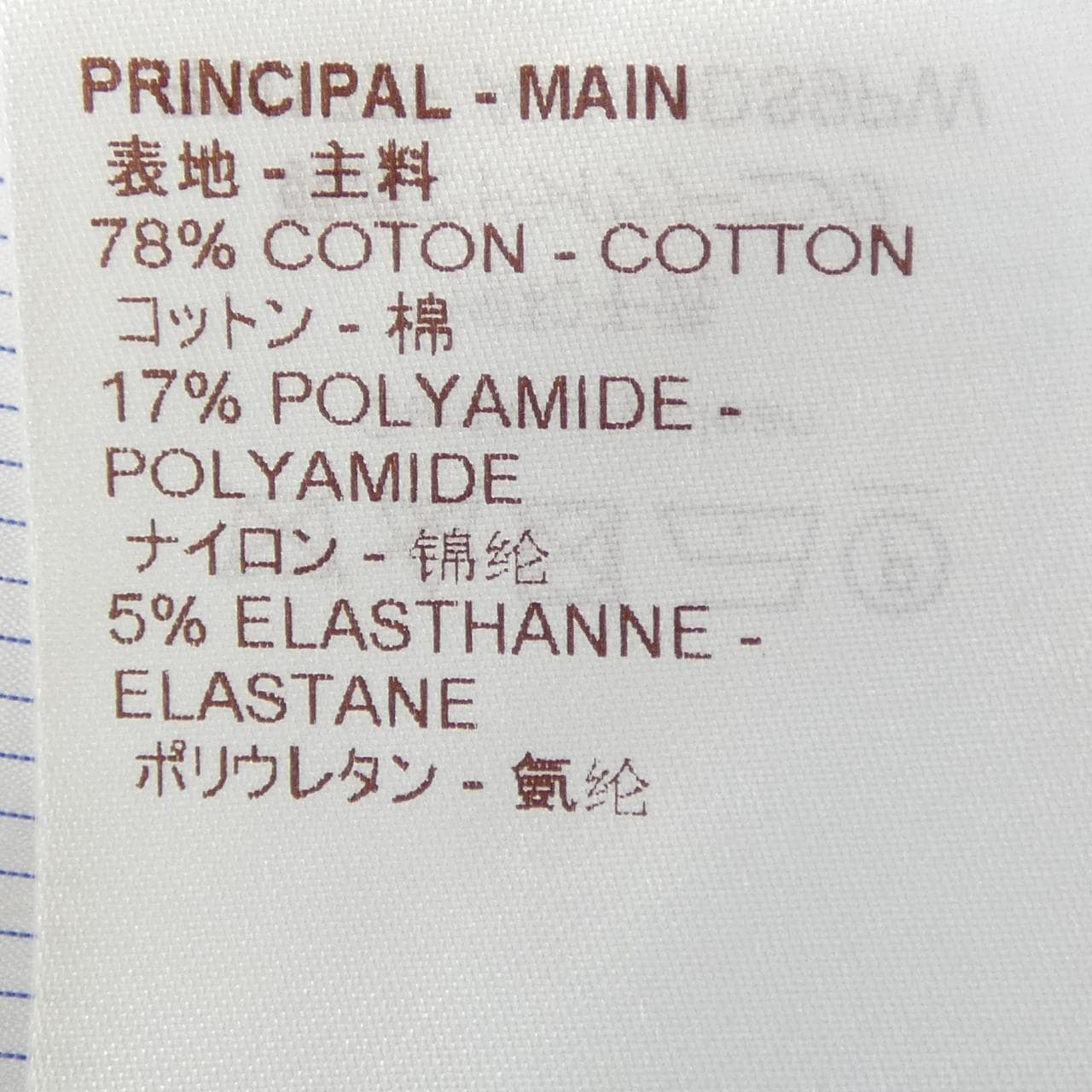 ルイヴィトン LOUIS VUITTON HDS9PWAXL シャツ