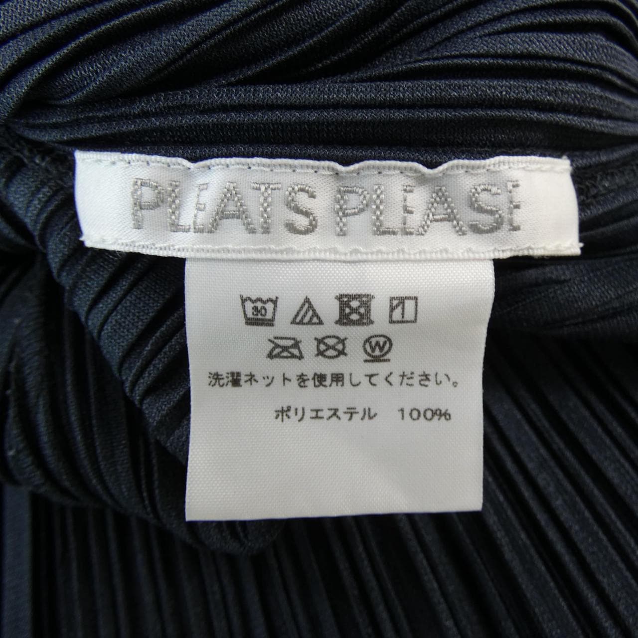 プリーツプリーズ PLEATS PLEASE トップス