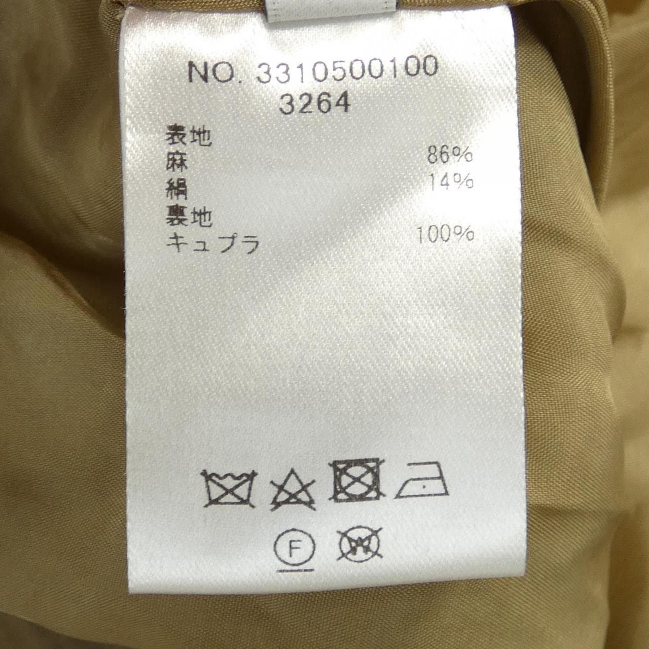 エブール ebure スカート
