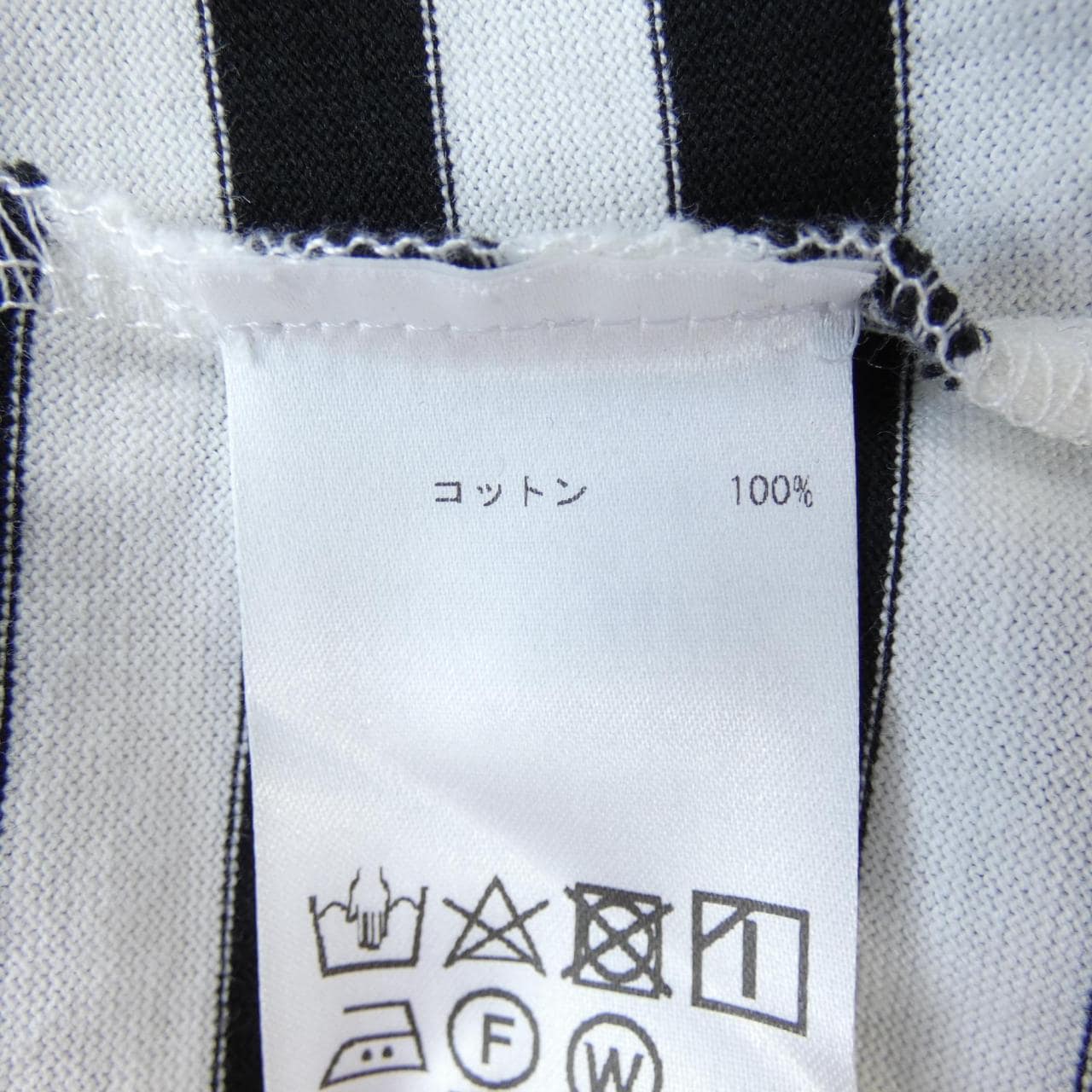 Marimekko MARIMEKKO cut dress
