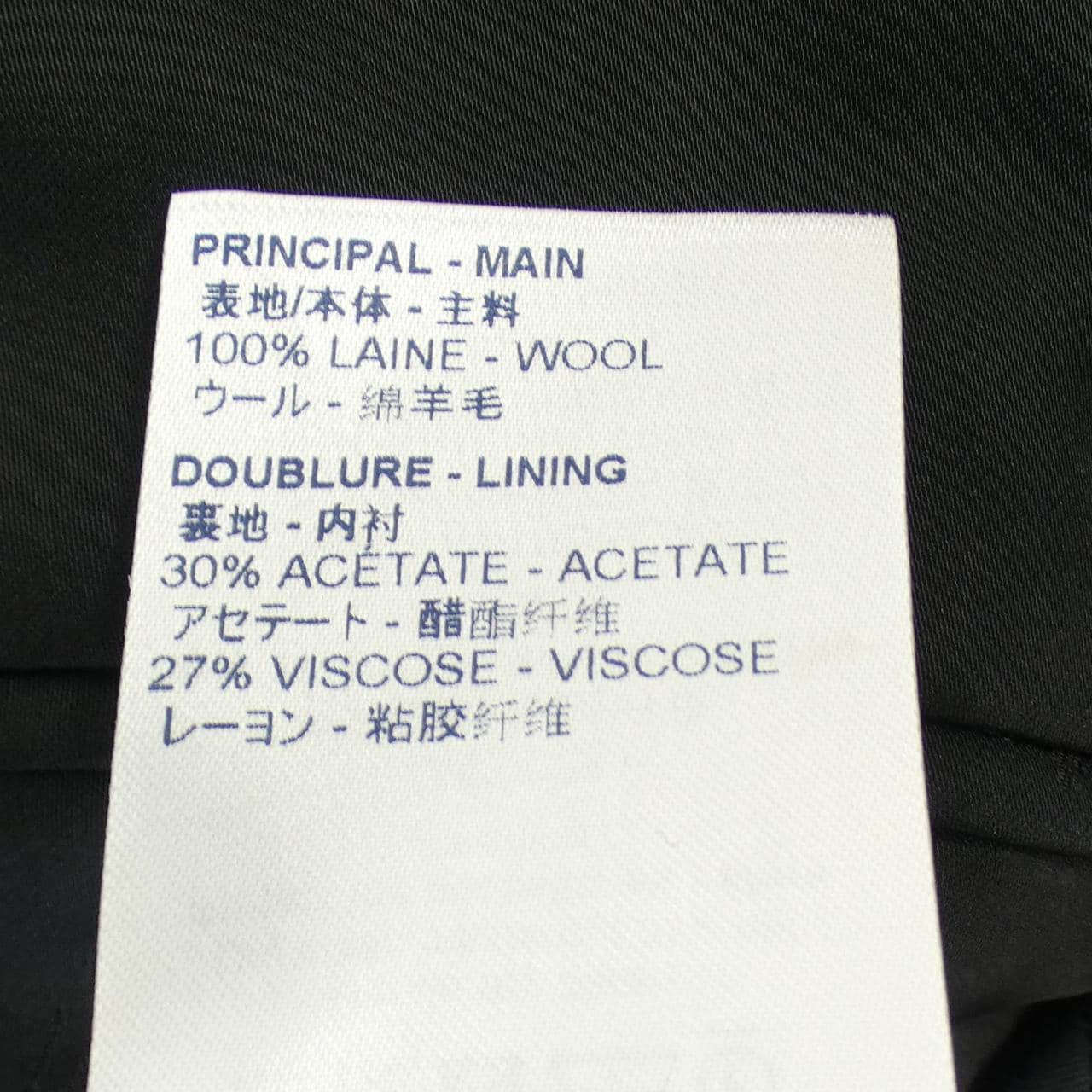 LOUIS VUITTON VUITTON jacket