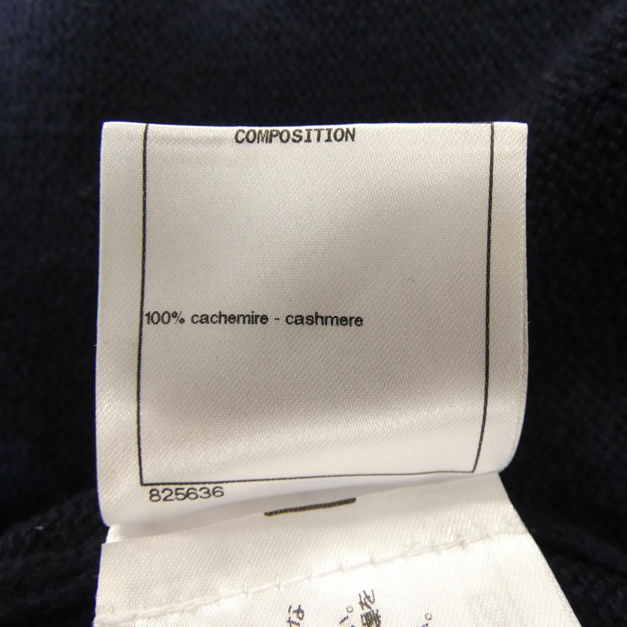 シャネル CHANEL P56681K07411 カーディガン