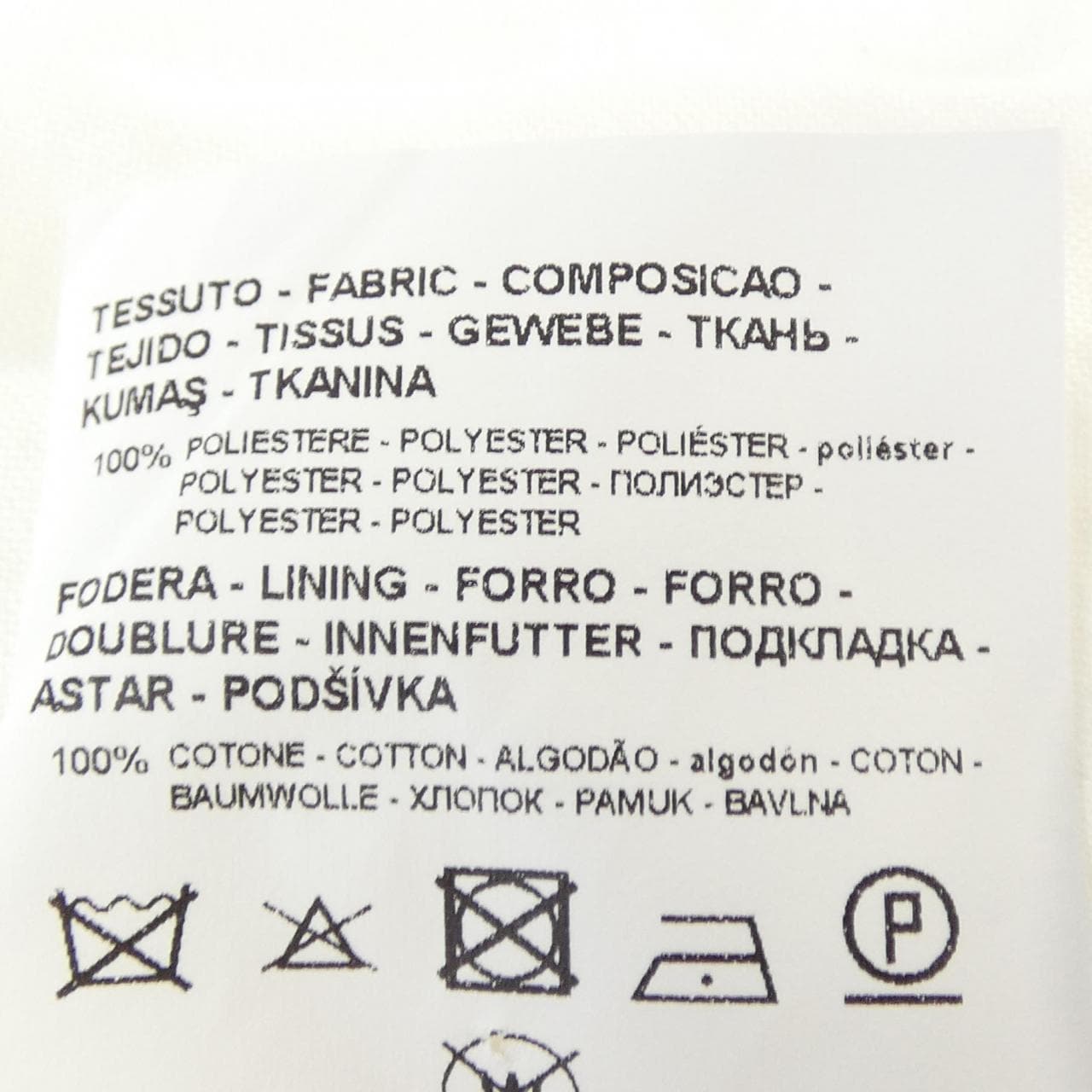 エンポリオアルマーニ EMPORIO ARMANI トップス