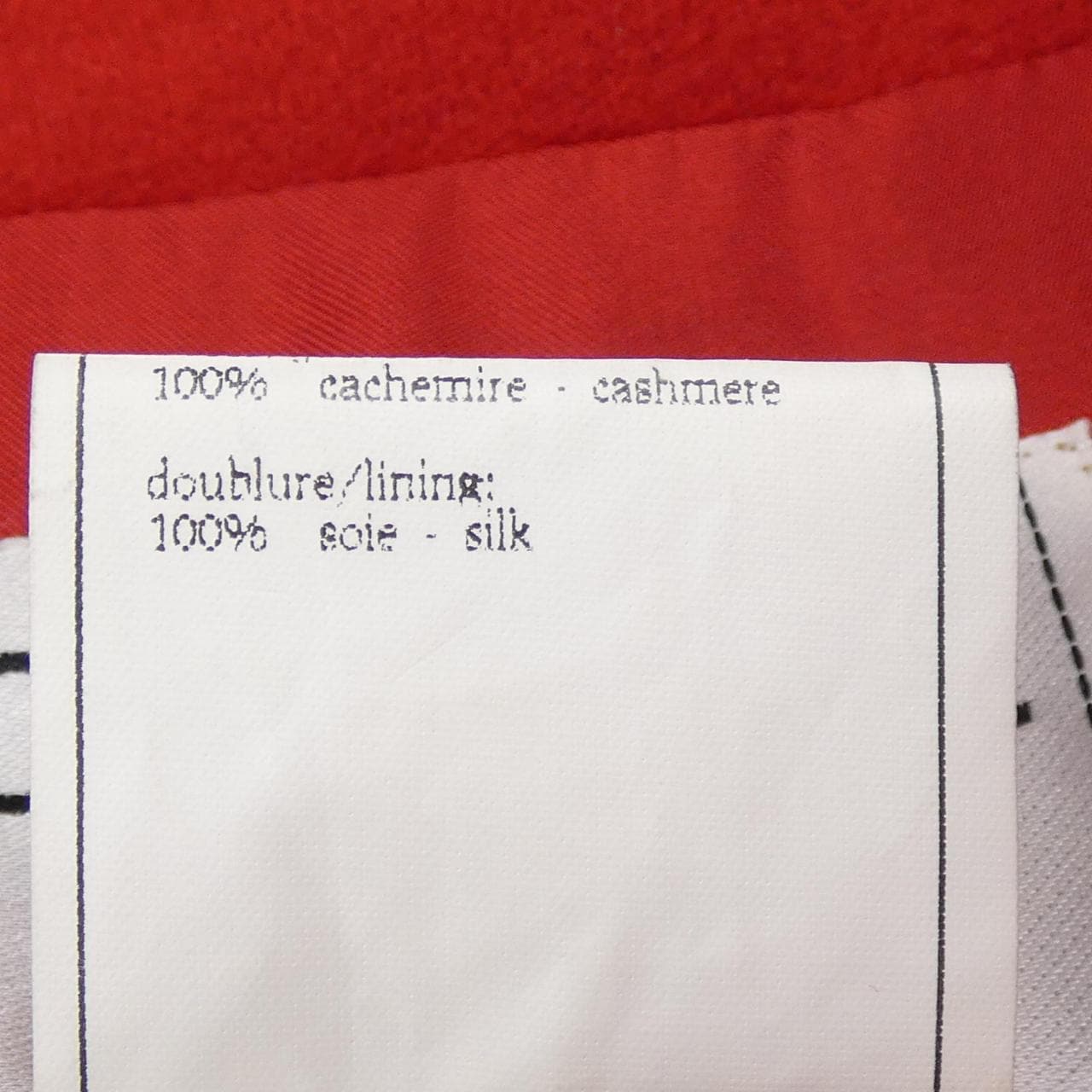 【ヴィンテージ】シャネル CHANEL P08267V05008 96A コート