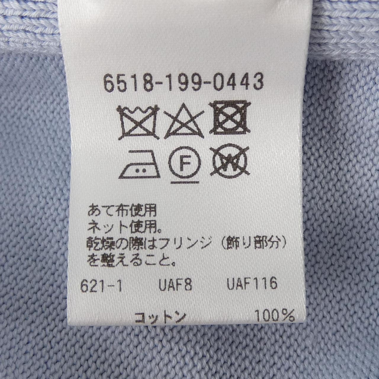 ドゥロワー DRAWER 6518-199-0443 ワンピース