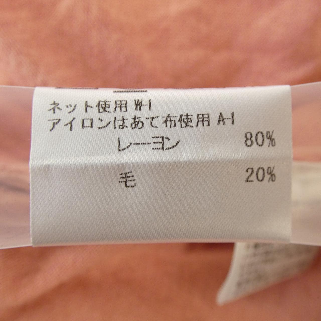 マッキントッシュロンドン MACKINTOSH LONDON ニット