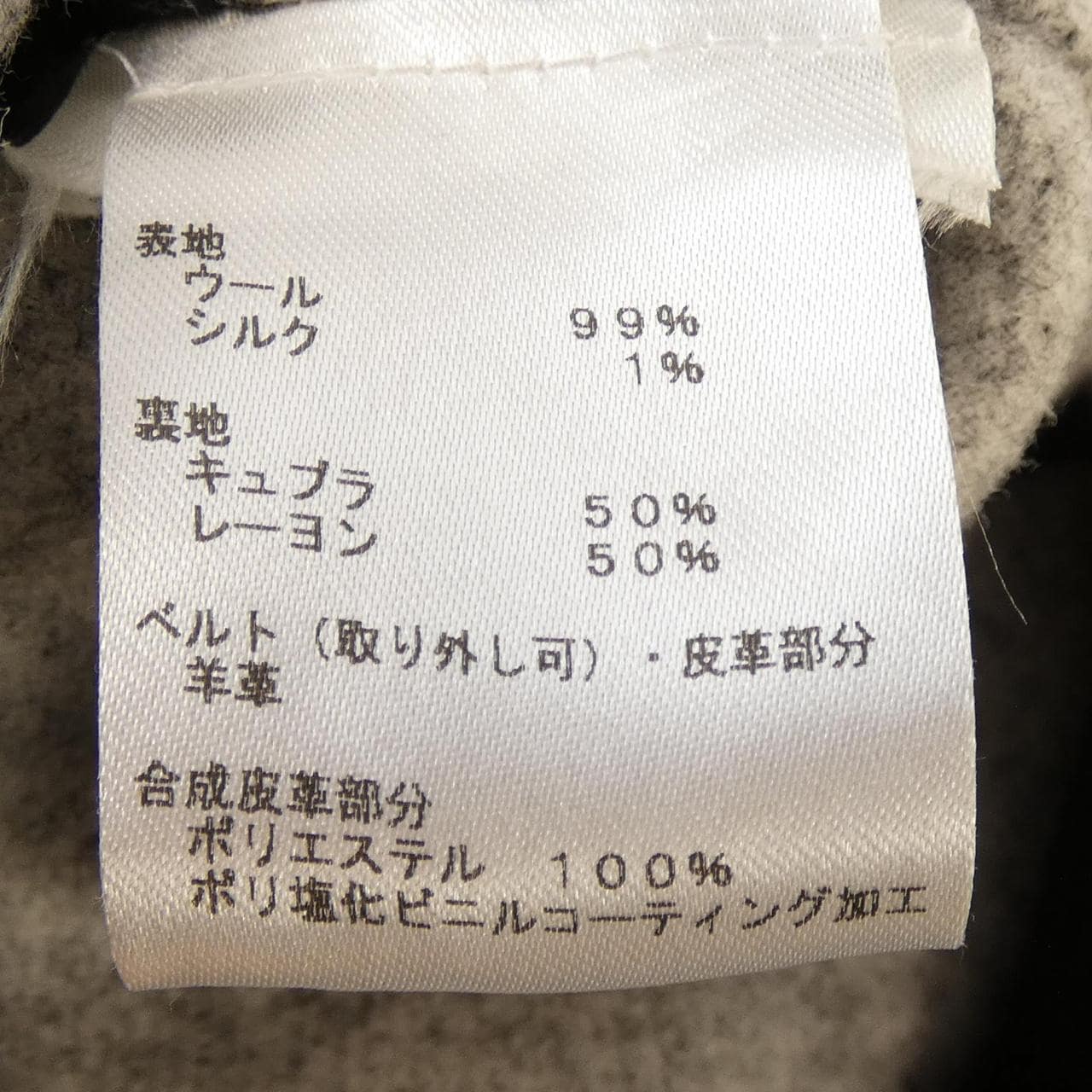 ルイヴィトン LOUIS VUITTON FHCO30NUV コート