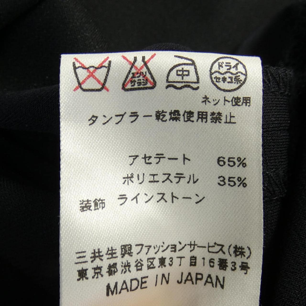 レオナールファッション LEONARD FASHION カーディガン