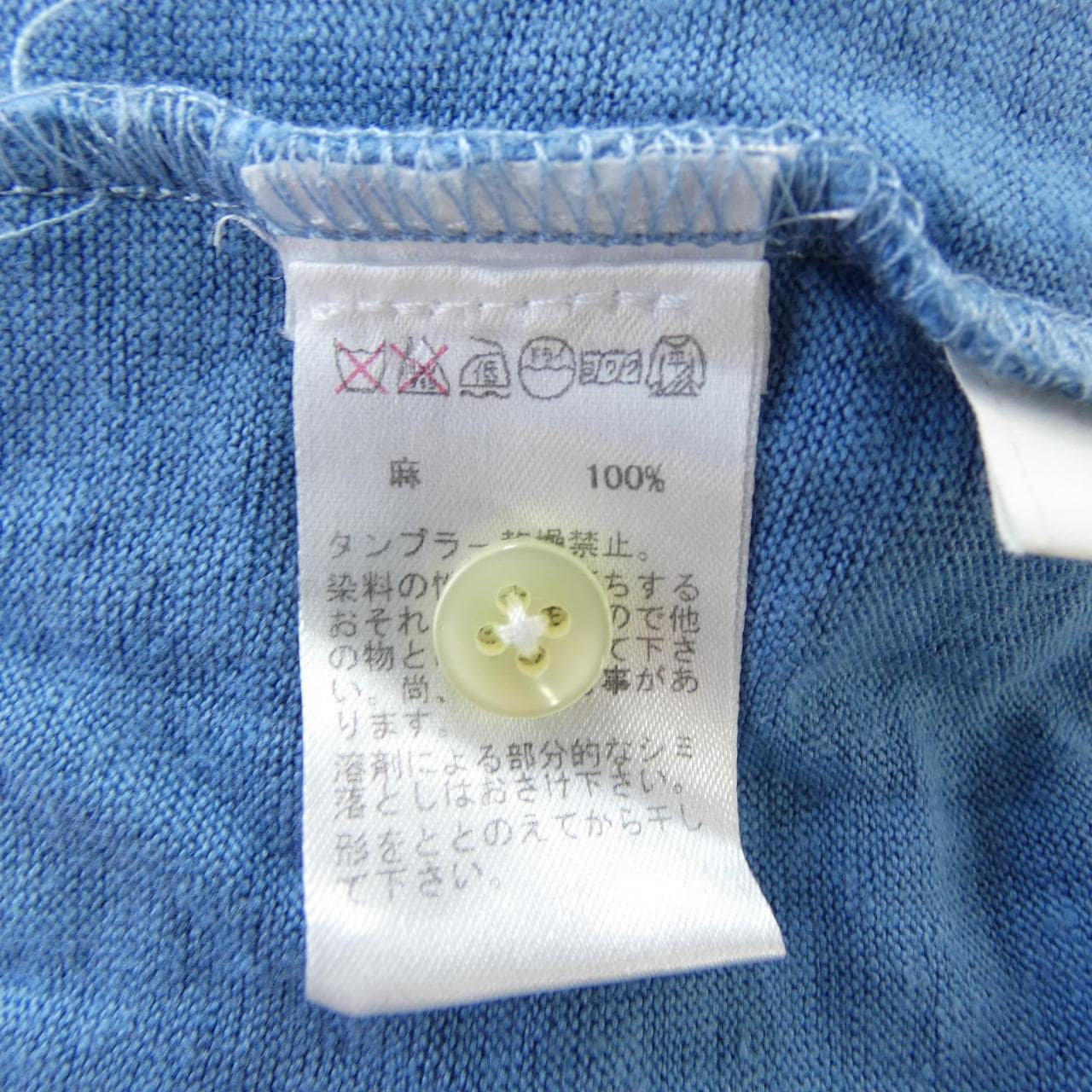 グランサッソ Gran Sasso トップス