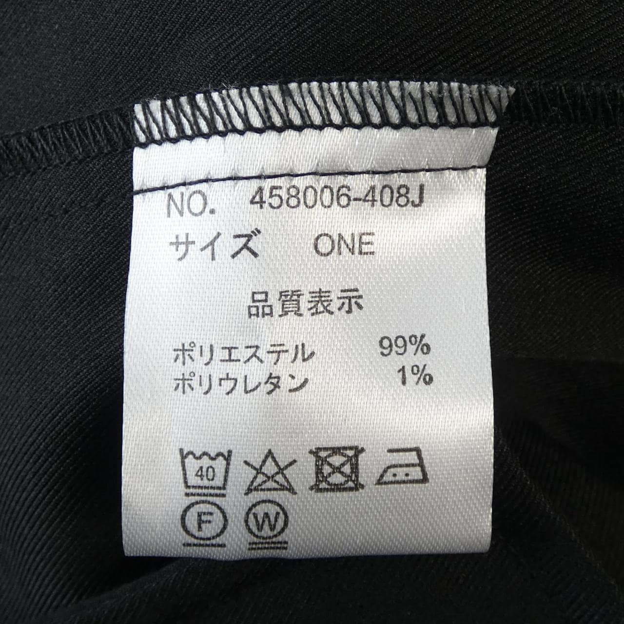 ノーアイディー NO ID 458006-408J ジャケット