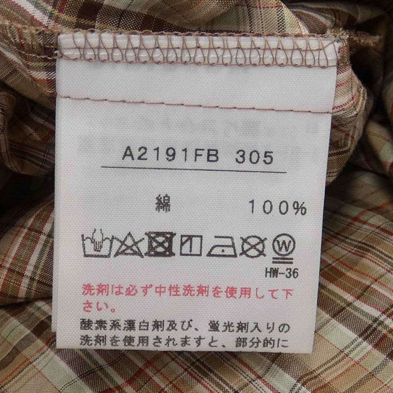 ピンクハウス PINK HOUSE トップス