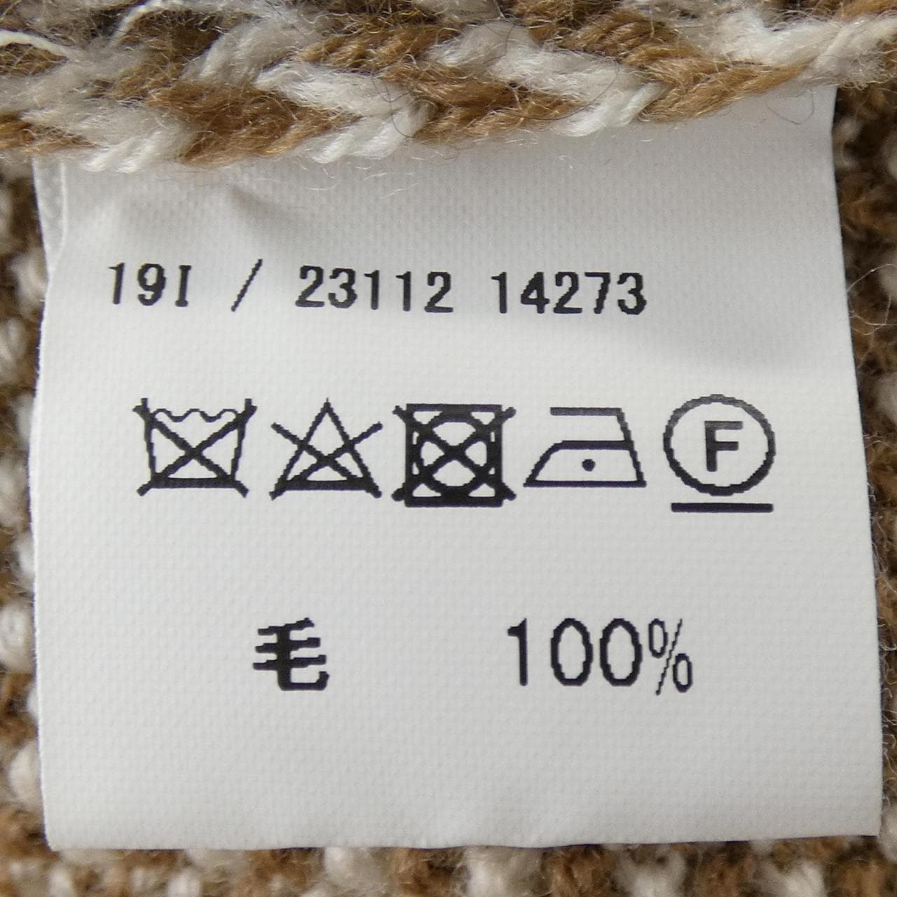 グランサッソ Gran Sasso ニット